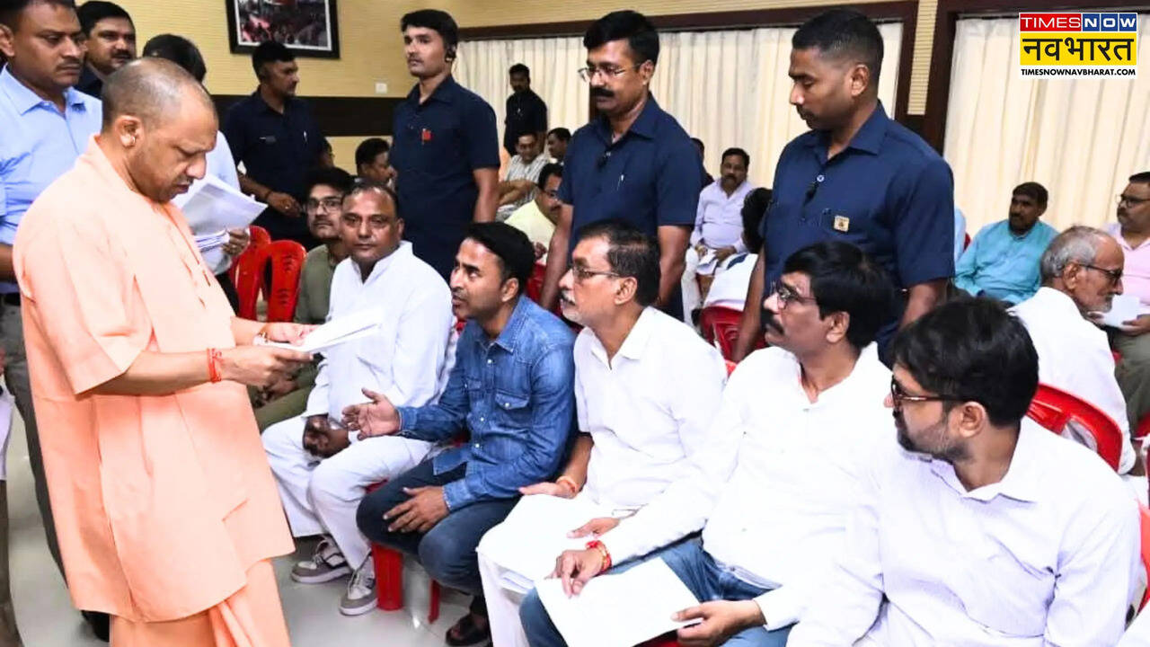 CM Yogi Adityanath Varanasi Janata Darbar