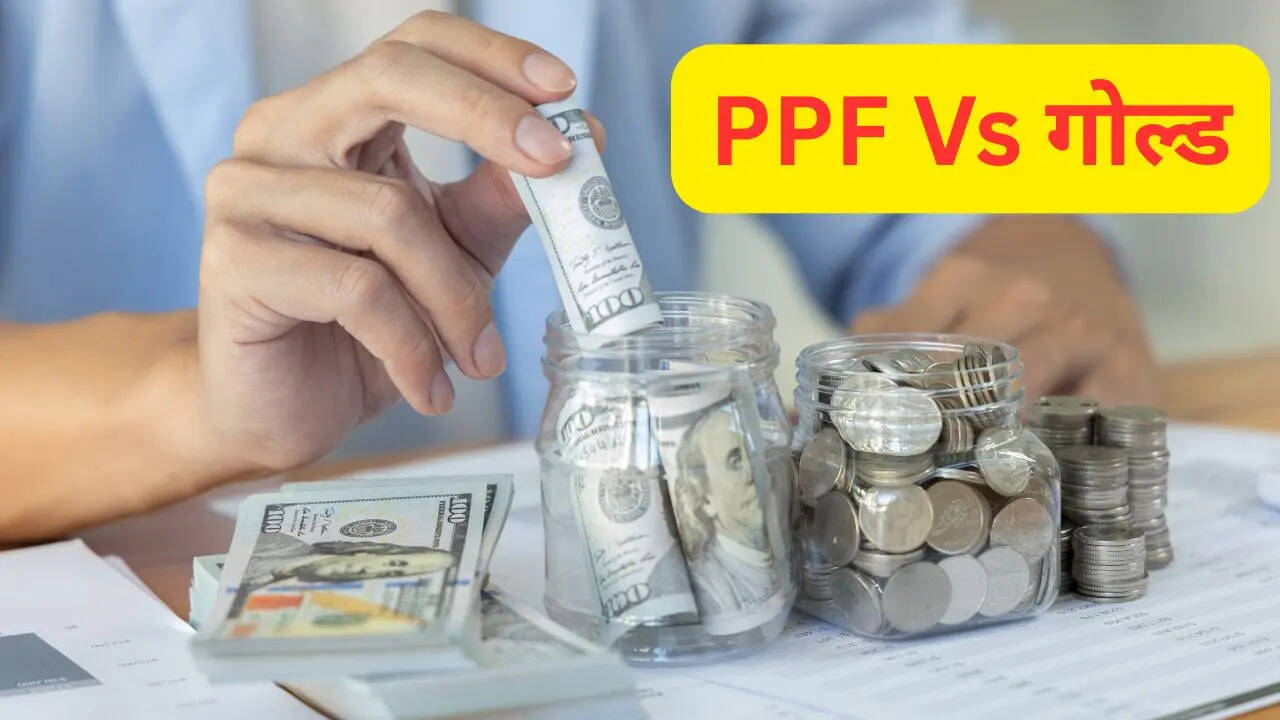 PPF Vs Gold