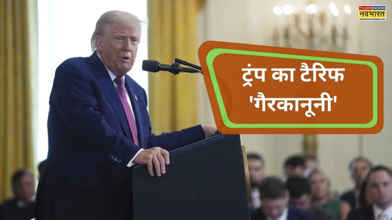trump terriff