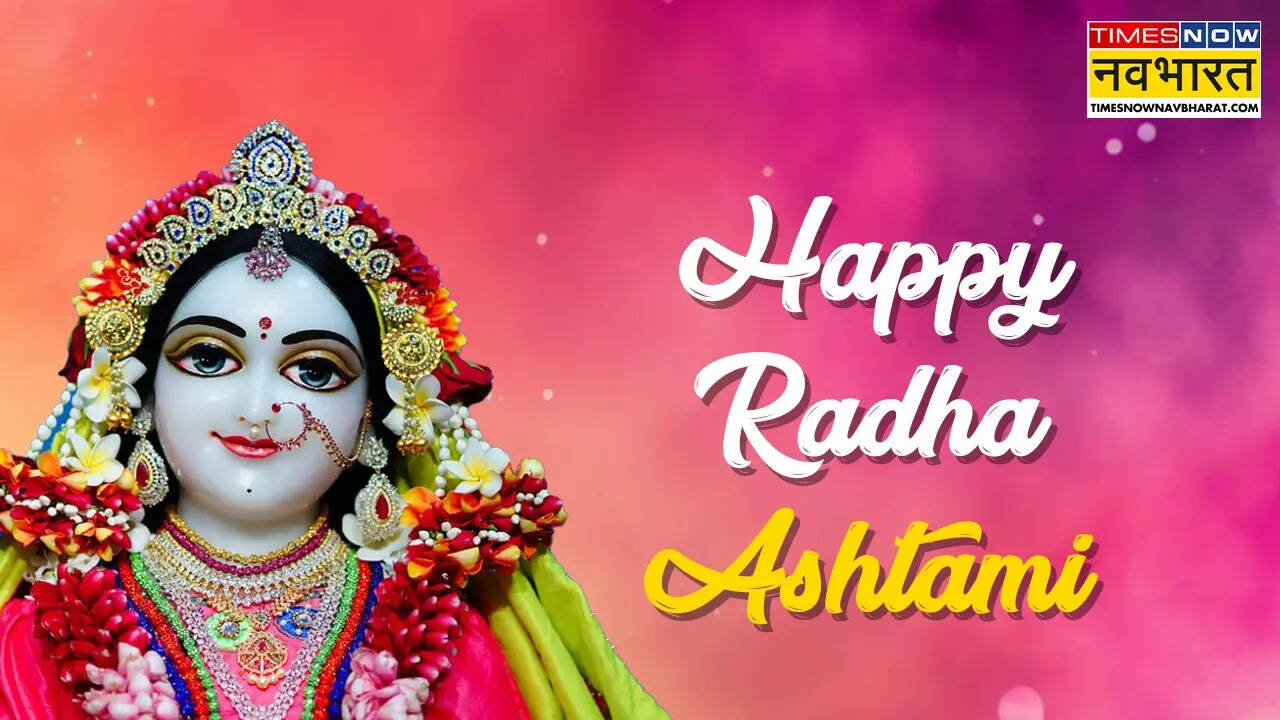 Happy Radha Ashtami In Sanskrit, राधा अष्टमी इन संस्कृत