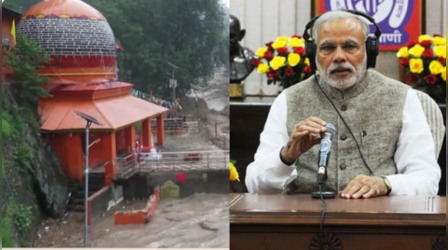 'इस मानसून सीजन में प्राकृतिक आपदाएं देश की परीक्षा ले रही हैं', जानिए 'मन की बात' में पीएम मोदी ने क्या-क्या कहा
