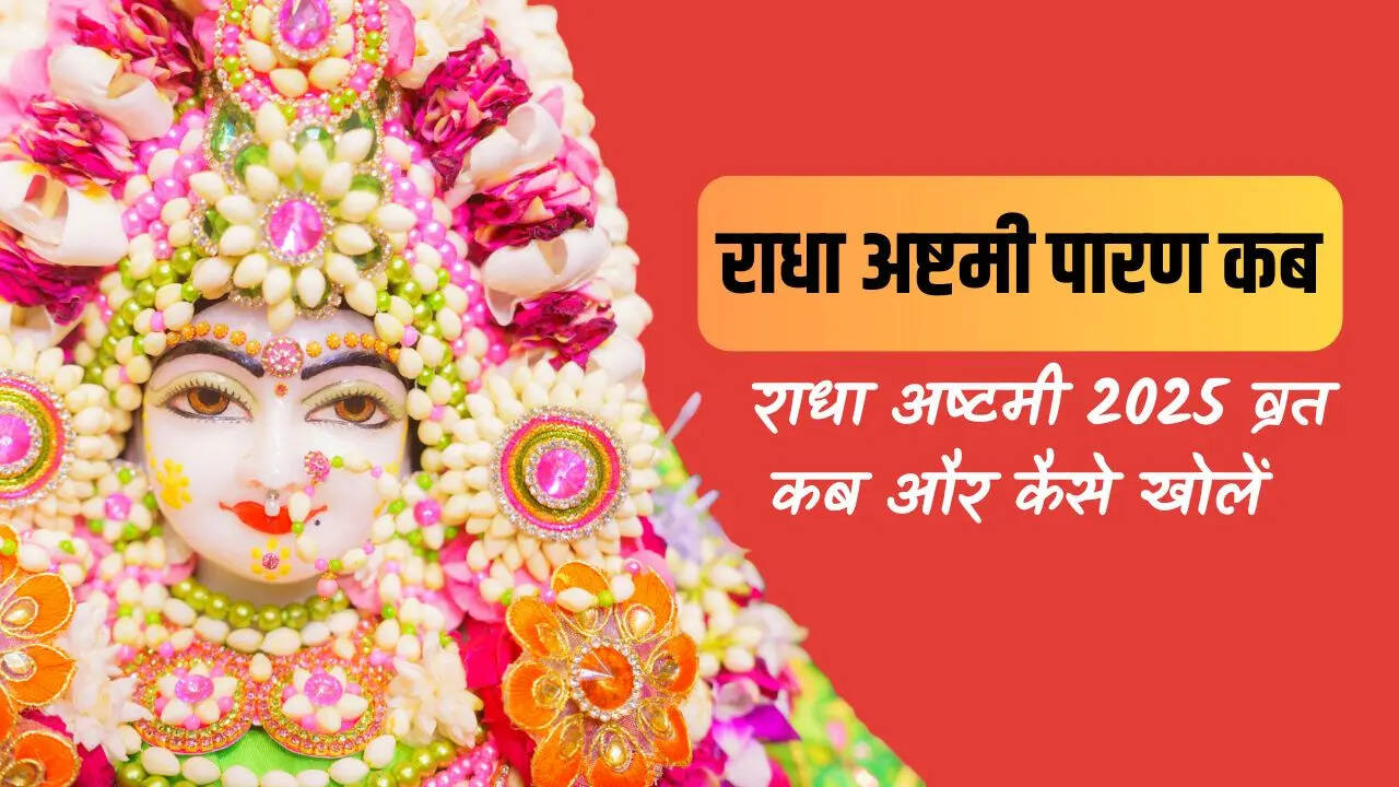 Radha Ashtami ka vrat kab khole, Radha Ashtami Paran