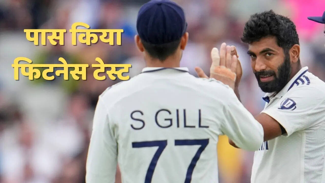 Shubman Gill and Jasprit Bumrah
