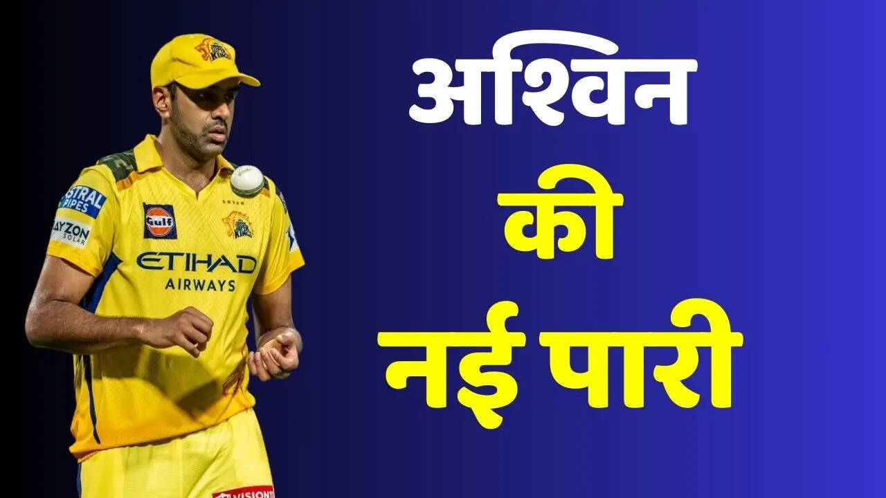 Ravichandran Ashwin