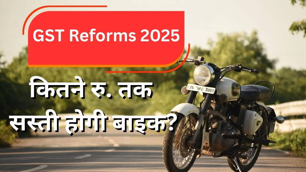 GST Reforms 2025 ON Bikes