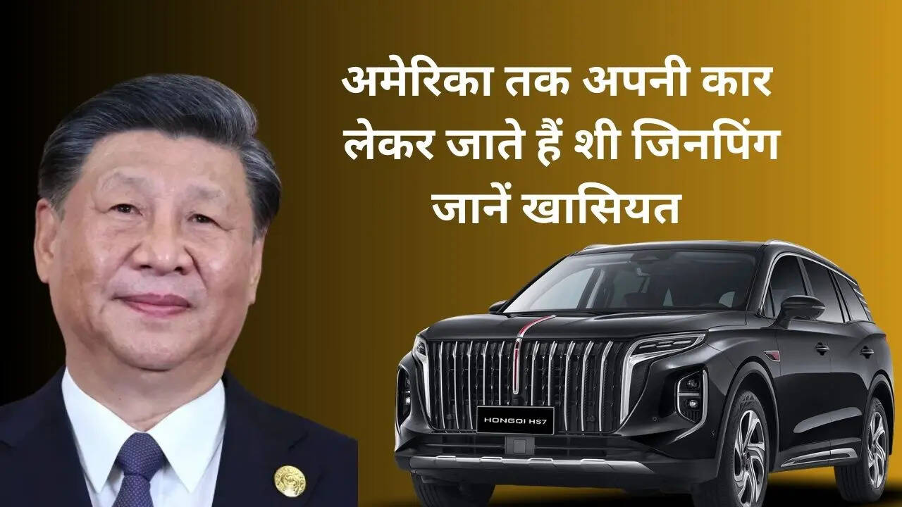 xi jinping cars collection
