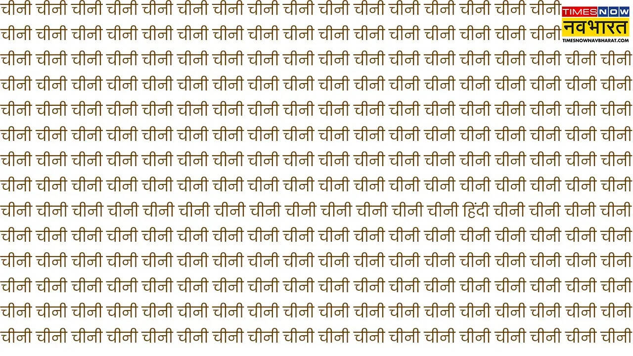 Brain Test Challenge