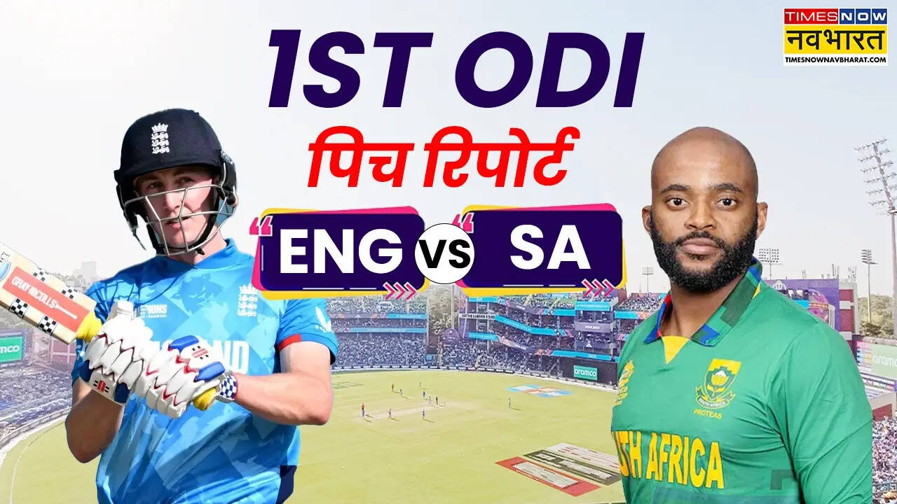 ENG vs SA 1st ODI Pitch Report.