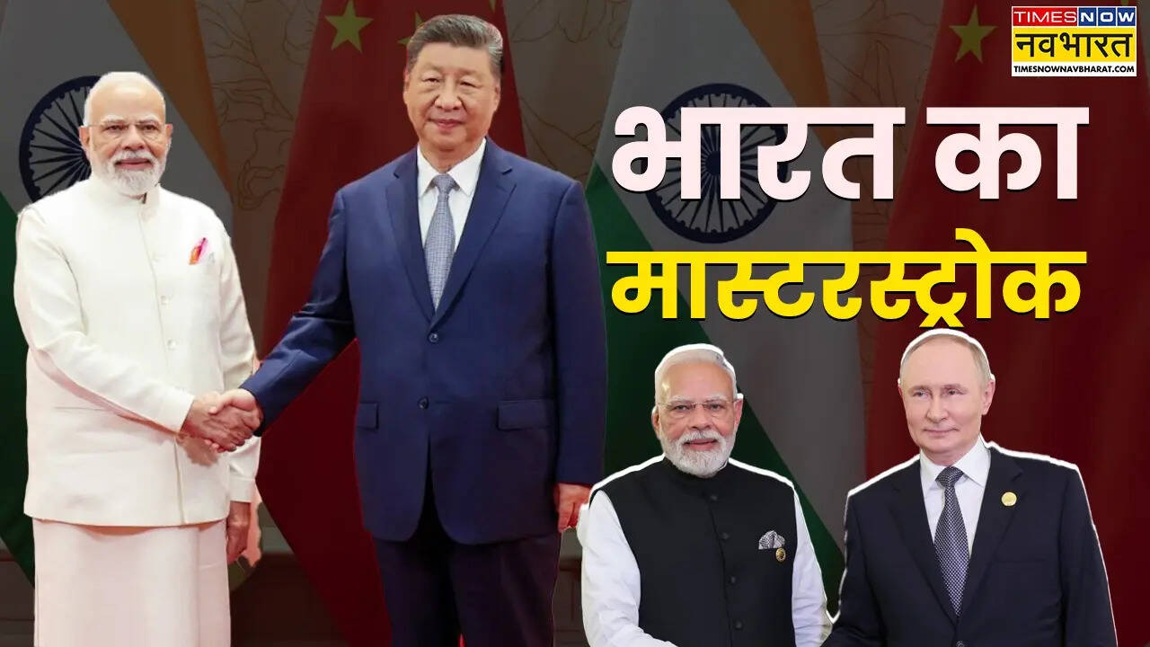 modi sco summit.