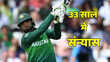 Asif Ali Retirement एशिया कप से पहले 33 साल की उम्र में पाकिस्तान के इस पावर हिटर ने लिया संन्यास