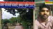 Crime News In Mahoba सनकी आशिक ने 6 महीने में किए 6000 से ज्यादा कॉल युवती पर एसिड फेंकने और जान से मारने की दी धमकी