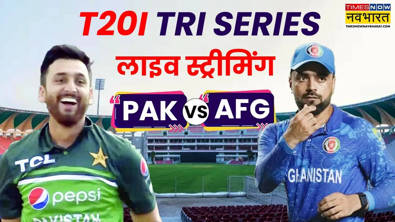 AFG vs PAK Match Live Streaming