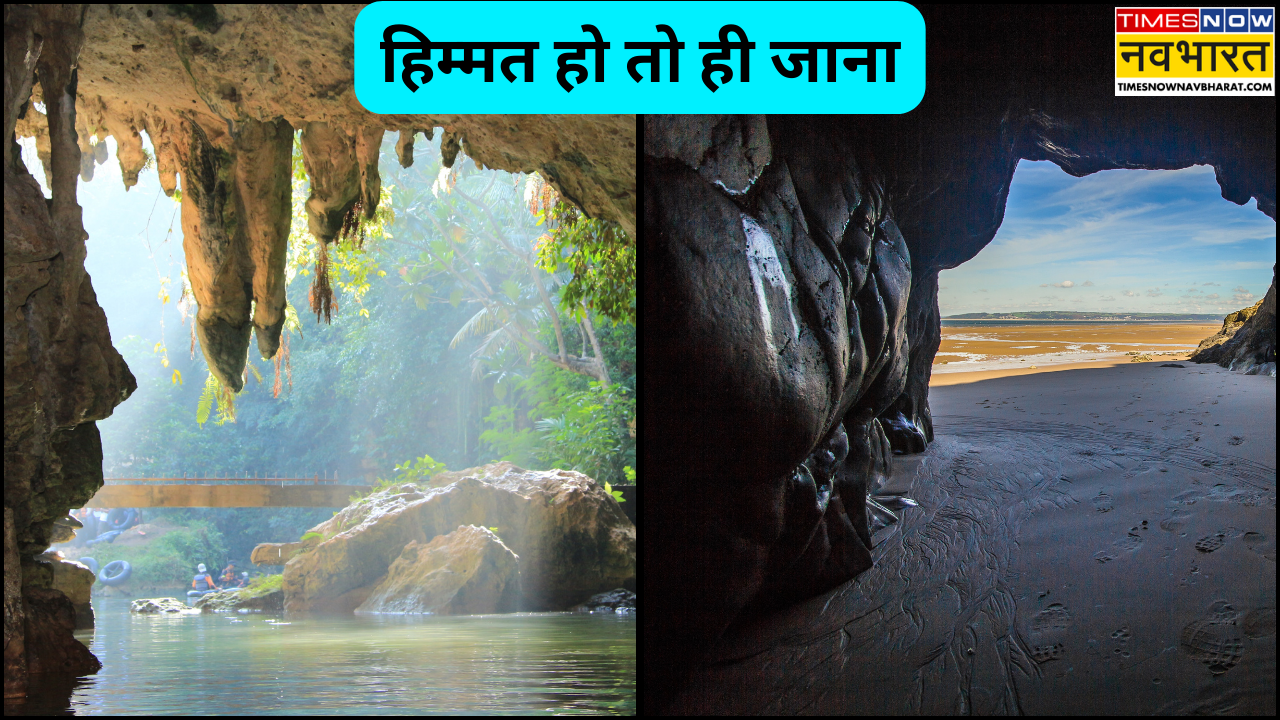 Guna caves