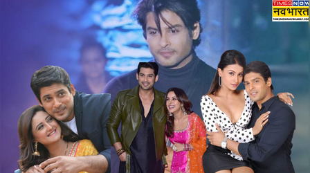 सिद्धार्थ शुक्ला की खातिर प्यार के दरिया में कूदी ये 6 हसीनाएं, आज भी अधूरी प्रेम कहानी संग जी रही हैं जिंदगी