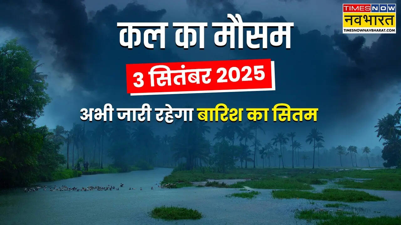 Kal ka Mausam 3 September 2025.