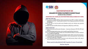 SBI की चेतावनी ठग बदल सकते हैं आपका मोबाइल नंबर अकाउंट कर सकते हैं खाली