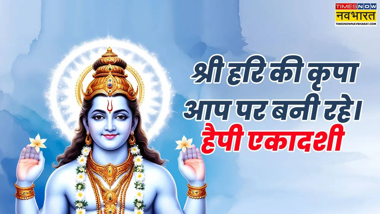 Happy Ekadashi, Parivartini Ekadashi wishes in hindi