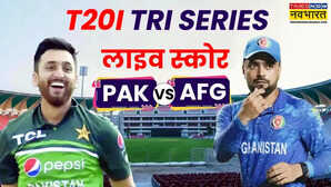 AFG vs PAK Highlights अफगानिस्तान ने लिया हार का बदला पाकिस्तान को 18 रनों से दी मात
