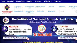 ICAI Exams Postponed जम्मू और पंजाब में CA फाइनल और इंटरमीडिएट एग्जाम स्थगित बाढ़ और भारी बारिश के चलते फैसला