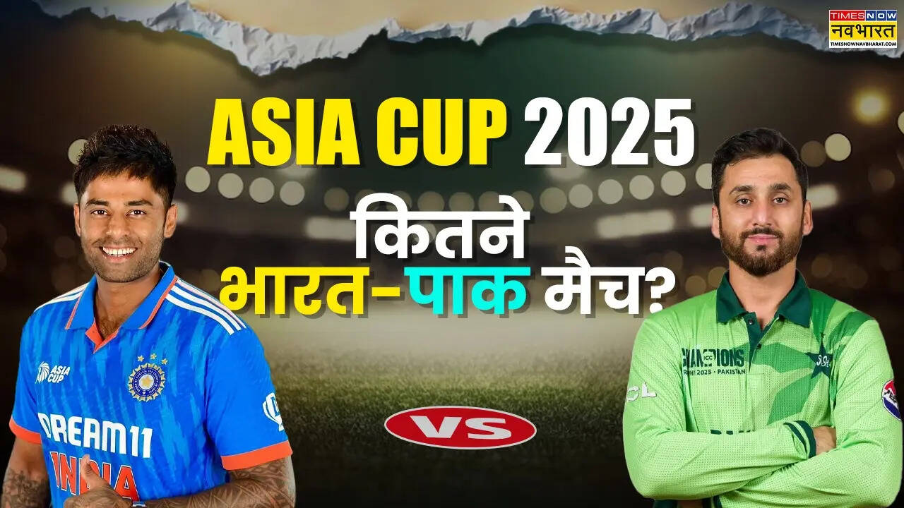 IND vs PAK Asia Cup 2025 Match Probabilities