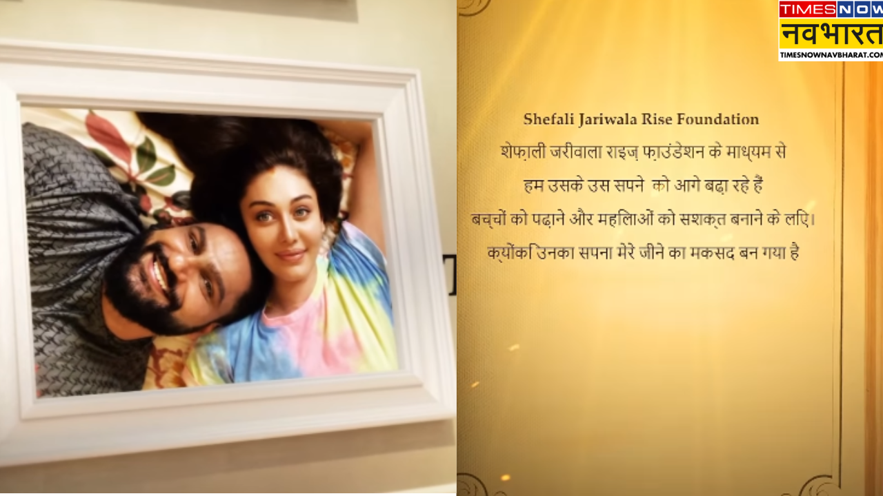 Parag Tyagi Launch Shefali Jariwala NGO