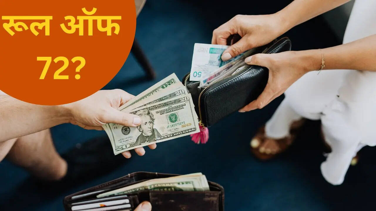 Rule of 72