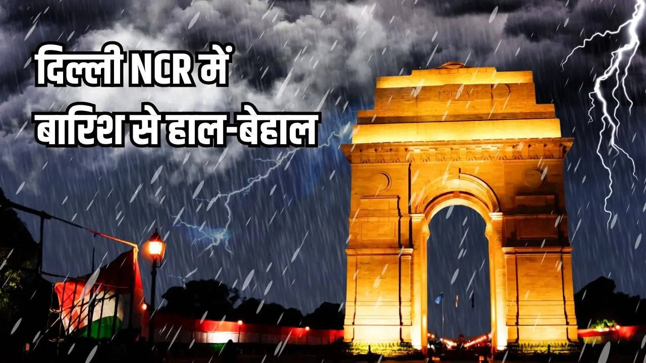 Delhi NCR Rain (Photo: Canva)