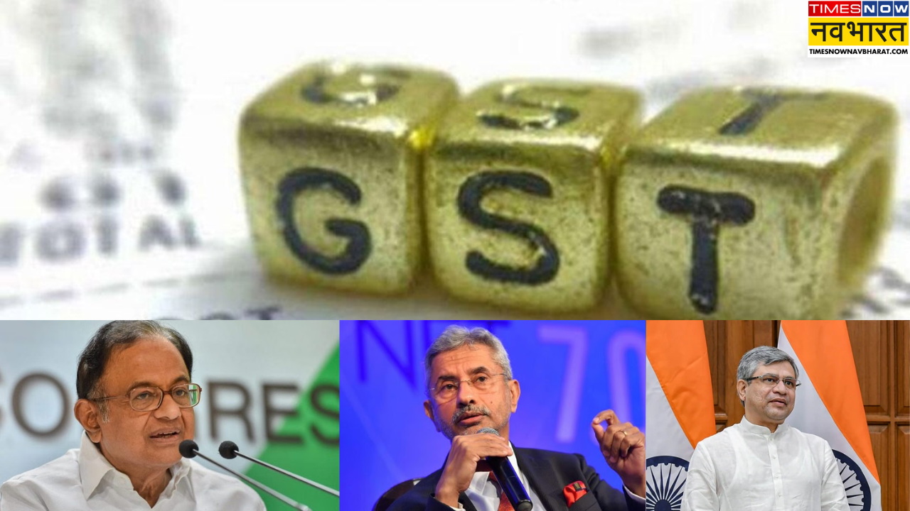 GST New