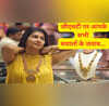 GST Rate Cut FAQ जीएसटी कटौती के बाद सस्ता-महंगा का कन्फ्यूजन यहां करें दूर जानें अपने सभी सवालों के जवाब