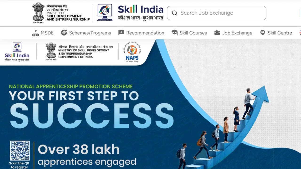 NCVT ITI Result 2025