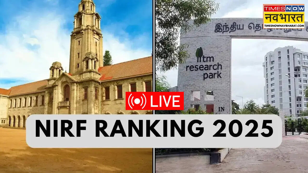 NIRF Ranking 2025 LIVE Updates: घोषित हुई एनआईआरएफ रैंकिंग 2025, यहां देखें पहले नंबर पर कौन सा कॉलेज