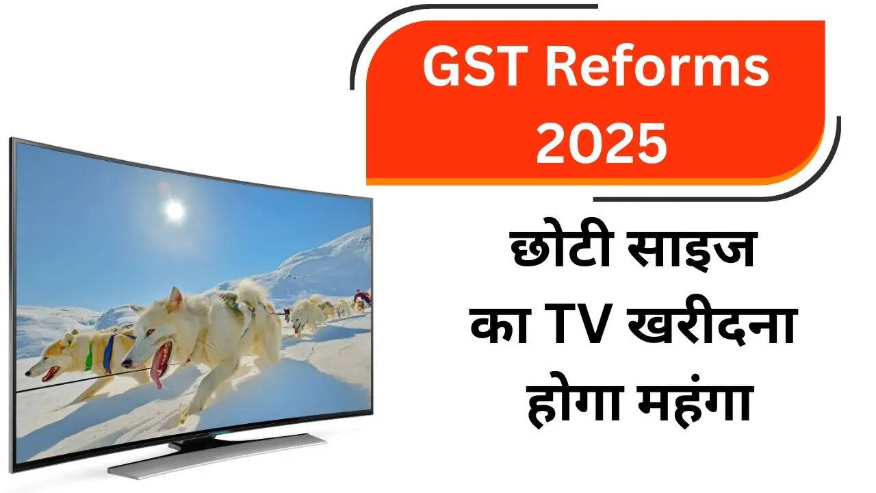 GST ON TV