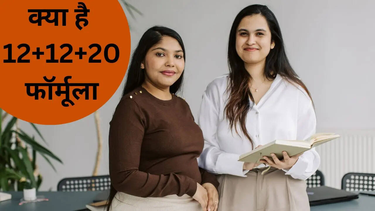 सिप 121220 फार्मूला