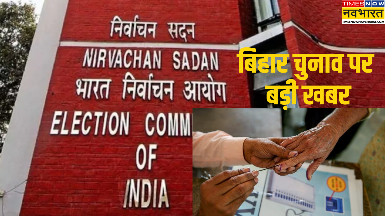 Bihar election