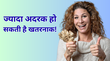 कहीं आप भी तो नहीं खा रहे हद से ज्यादा अदरक झेलनी पड़ सकती है ये गंभीर समस्याएं जानिए कितनी मात्रा है सेफ