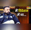 मैं डिप्रेशन में था अमित मिश्रा ने क्रिकेट से संन्यास की घोषणा के बाद करियर में आए गैप पर खुलकर बात की