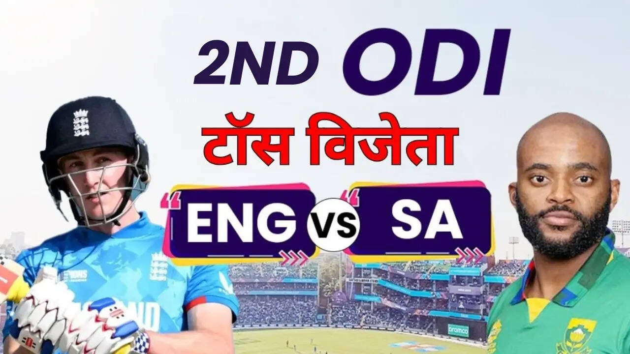 ENG vs SA 2nd ODI Toss
