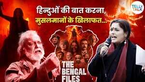 EXPLOSIVE INTERVIEW पल्लवी जोशी का दावा मुसलमानों के खिलाफ नहीं बस हिन्दुओं की बात