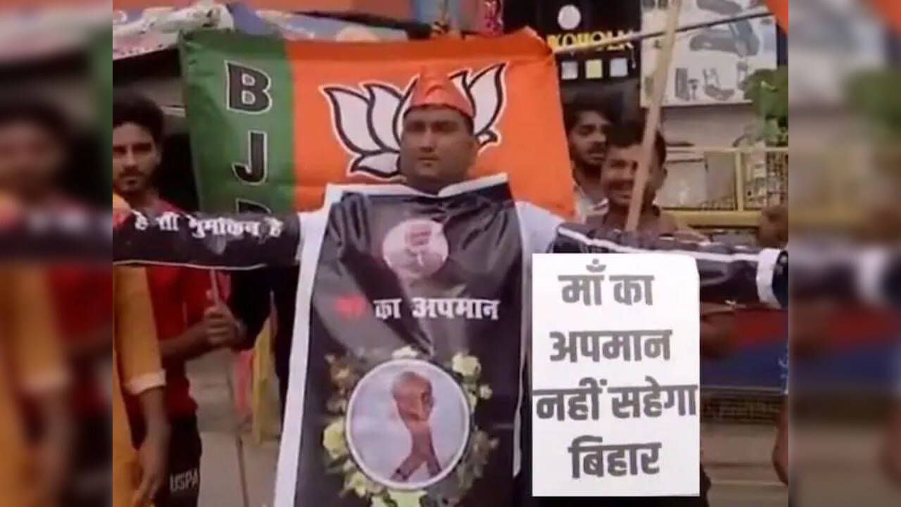 तेजस्वी यादव ने BJP को बताया गुंडों और लफंडरों की पार्टी, NDA के 'बंद' को बताया फेल