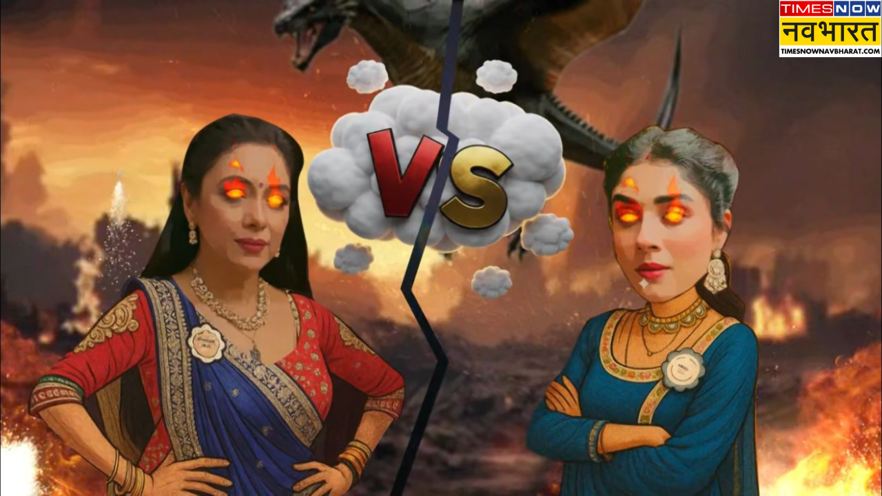 Anupama Twist Alert
