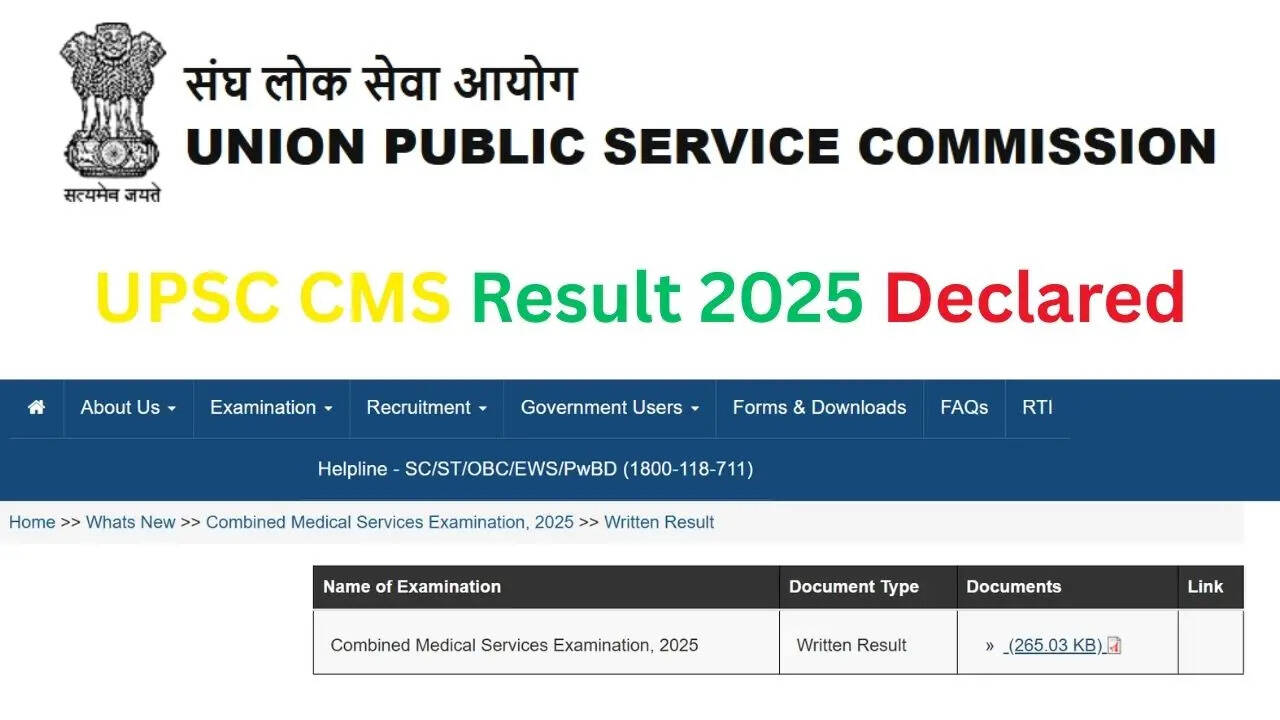 UPSC CMS Result 2025 Declared