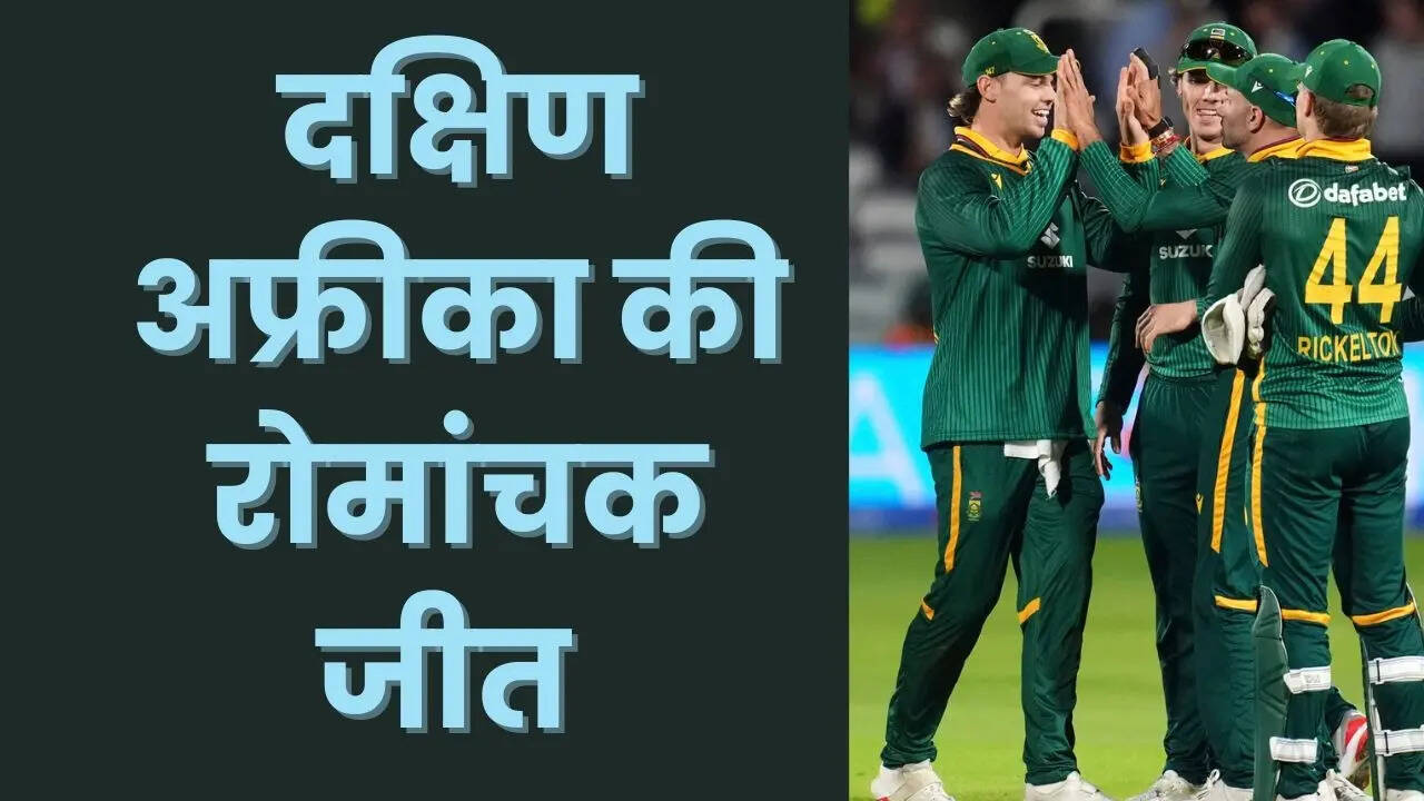 South Africa Cricket team