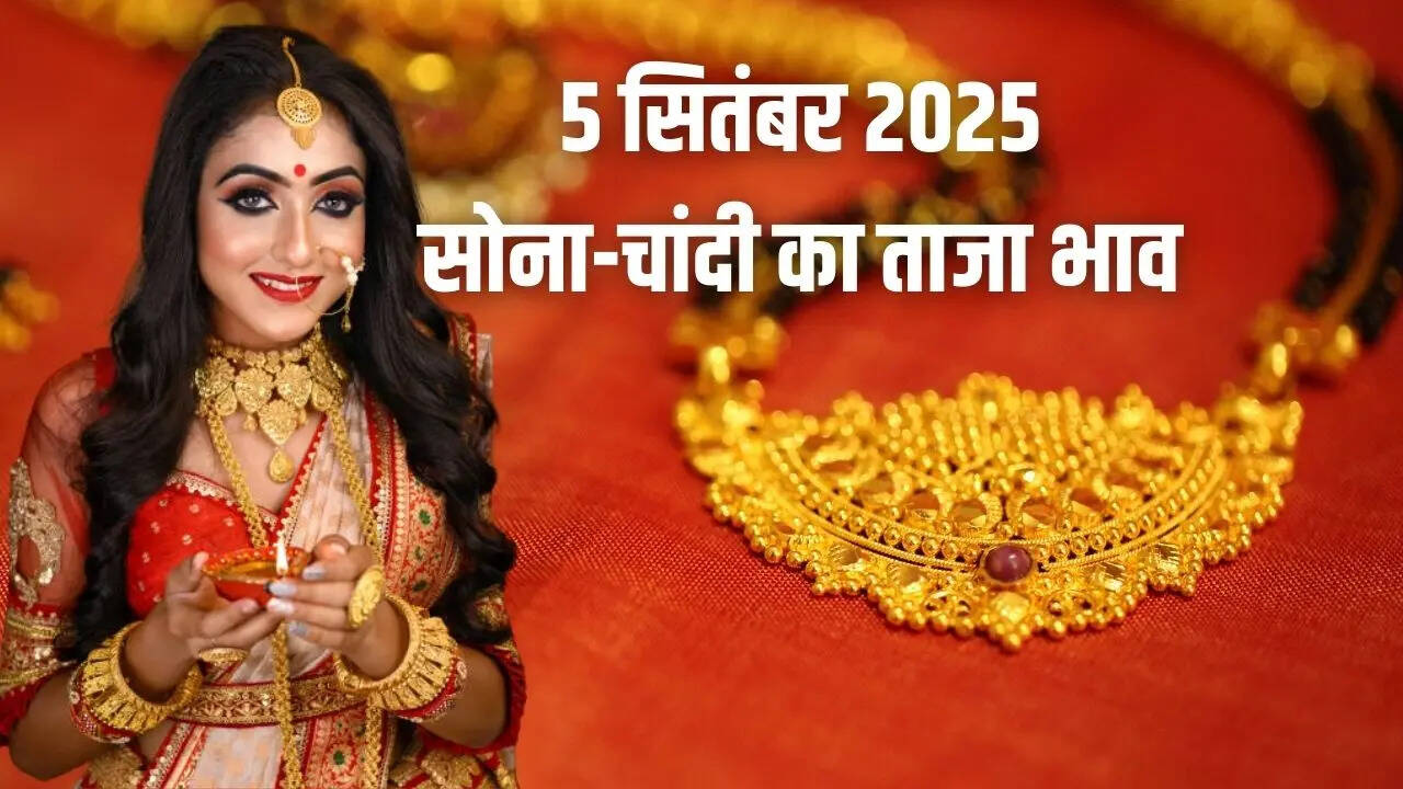 Gold price today,Silver price today,Gold rate India,Silver rate India,24 carat gold price