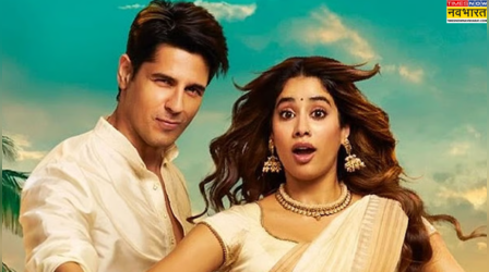 Param Sundari Box Office Collection Day 7: परम सुंदरी ने निकाला पूरा बजट, कमाए इतने करोड़