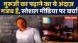 Jharkhand School Teacherगुरूजी का पढ़ाने का अंदाज़ गजब हर तरफ चर्चा Social Media Hindi News