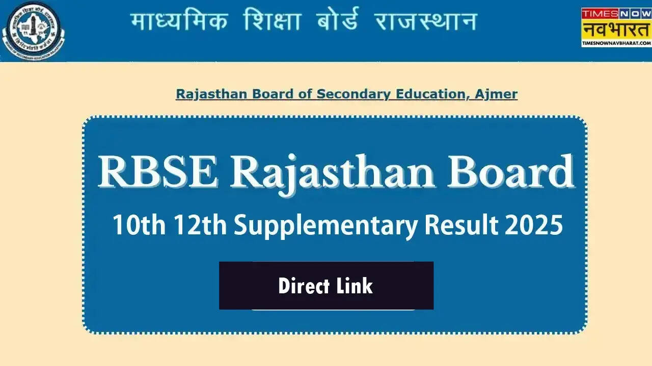 RBSE 10th 12th Supplementary Result 2025 Direct Link