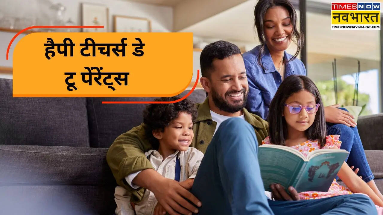 Happy teachers day to parents in hindi