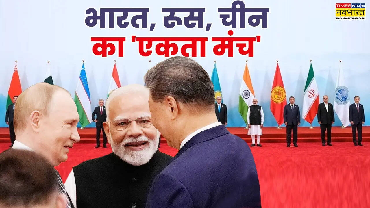SCO meeting