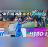 Hockey Asia Cup 2025 फाइनल में जगह बनाने के लिये चीन के खिलाफ भारत को करना होगा सर्वश्रेष्ठ प्रदर्शन