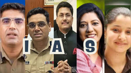 5 ऐसे IAS अधिकारी जो स्कूल में हुए फेल, बाद में UPSC पास बदल दी अपनी किस्मत